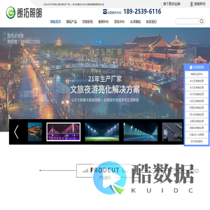 楼体亮化公司_亮化公司_亮化灯具-中山市朗拓照明电器有限公司