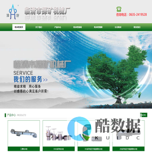 给水栓_给水栓厂家_出水口-临清市探矿机械厂