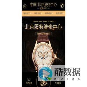 聪4