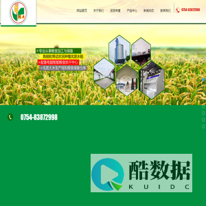 汕头市粮丰集团有限公司-粮油，绿色食品