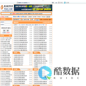 废钢价格 今日废钢价格行情 废铁价格行情 废钢铁价格 -废金属资讯网