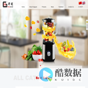 Yuyao Huaguan Electrical Appliance Co.,Ltd.|余姚华冠电器有限公司