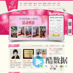 婚恋交友网-郑州百年好合