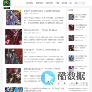 好玩的手游盒子_游戏知识分享大全 - 云帆游戏资讯网