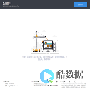 黑马国际IC交易网华强网芯城 - 一站式电子元器件采购网