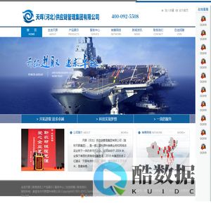 _秦皇岛市天晖塑料有限公司