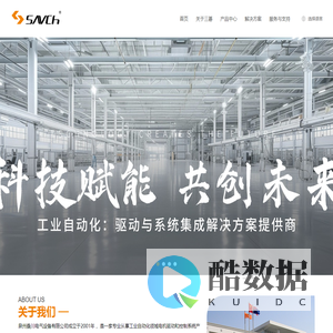 首页 - 泉州市桑川电气设备有限公司