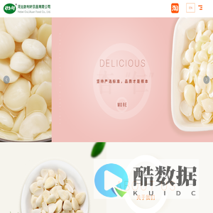 河北欧利轩食品有限公司