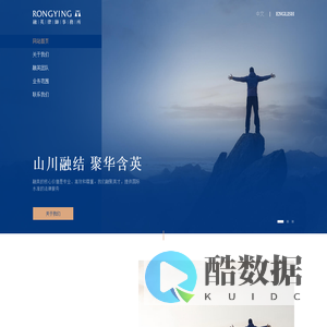 融英律师事务所