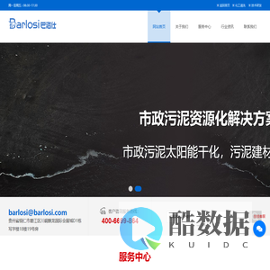 市政管道清淤公司_污泥清淤设备_河道清淤机械-清淤器械网