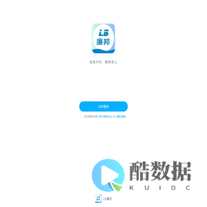 LB廉邦