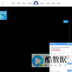 有机肥烘干机,包膜机,自动配料系统,粉状有机肥生产线价格-郑州华之强重工科技有限公司