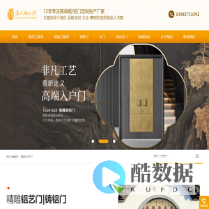 铜门-别墅铜门厂-庭院铜门定制-铜门十大品牌【汤氏铜木坊】