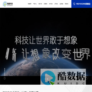 陆越自动化科技（上海）有限公司-专注于为客户提供废旧锂电池拆解过程自动化解决方案