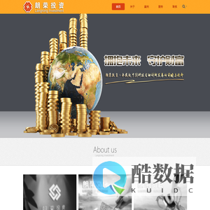 潍坊朗荣投资咨询有限公司,潍坊挂牌上市,山东挂牌上市,齐鲁股交推荐机构,挂牌上市推荐机构