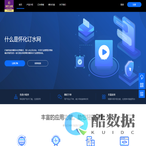 怀化订水网桶装水微信订水_送水软件