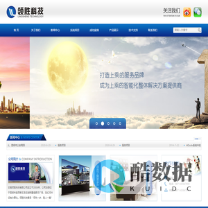 云南领胜科技有限公司