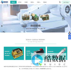 国产高低温驱动器|AGV直流驱动器|低温伺服驱动器-森远达SYD杭州摩森机电科技有限公司