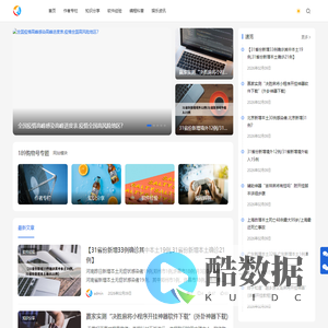 189购物号 - 靠谱的生活知识平台