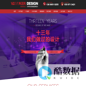 唯美客广告设计公司——南昌VI设计_南昌画册设计_南昌标志设计_南昌logo设计