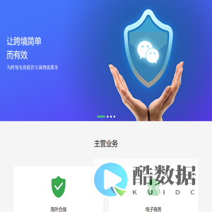 广州市斗满科技有限公司