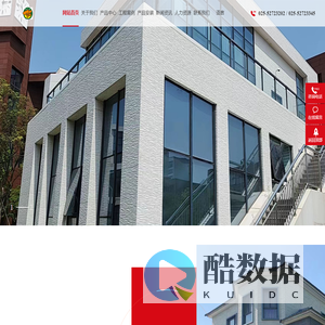 三紫外墙材料科技(南京)有限公司