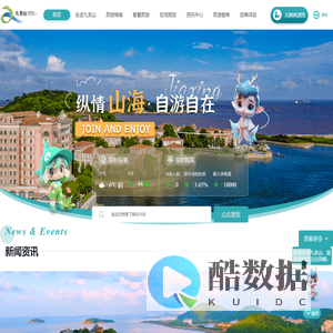 平湖九龙山旅游度假区