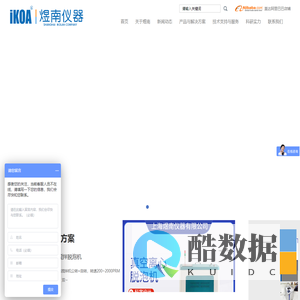 气密性检测设备_IP加压防水测试仪_ 真空测漏箱_ 真空烘箱_防水测试设备价格-上海煜南仪器