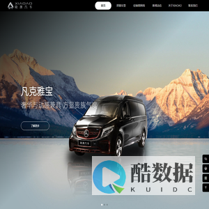 晓澳汽车-晓然于心 澳驰天下