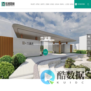 曲阳宏邦园林工程有限公司_商业街不锈钢雕塑_曲阳公园雕塑