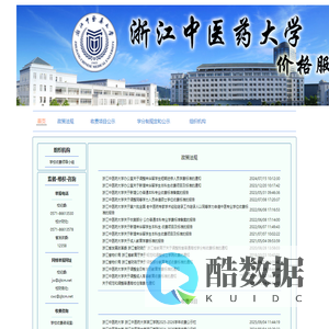 价格服务进校网