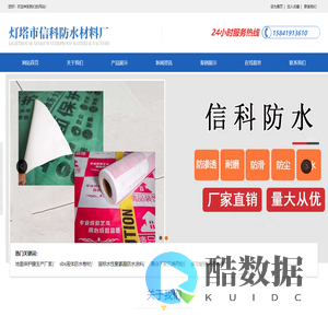 辽宁地面保护膜