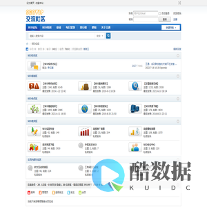 SEO论坛 -  SEOVIP学习社区 -  Powered by Discuz!