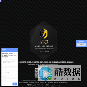 预氧短纤维|上海碳纤维|上海碳布|沥青基碳纤维|短切碳纤维|PAN基碳纤维|碳绳|碳粉|碳毡|预氧布--上海力硕复合材料科技有限公司（原上海力硕新材料科技有限公司）