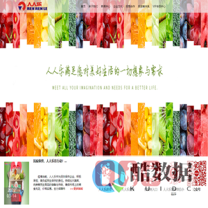 欢迎光临人人乐-首页