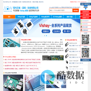 Vishay|Vishay公司|Vishay威世半导体|Vishay威世授权国内代理商