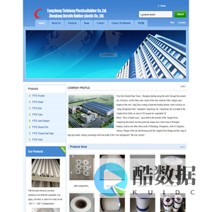 ptfe sheet,PTFE rod,PTFE tube-Yangzhong Tiefulong Plastic&Rubber Co.,Ltd.