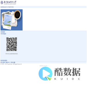 扬州职业技术大学