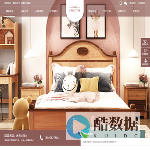 徐州高德家具有限公司