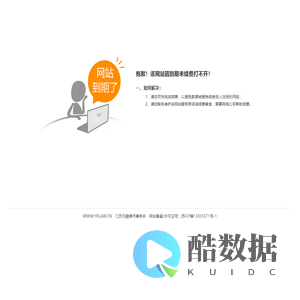 江苏元融律师事务所 --抱歉！该网站因到期未续费打不开！