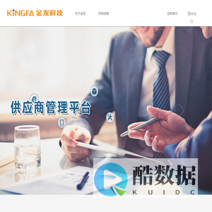 金发科技股份有限公司-金发科技-改性塑料-环保高性能再生塑料-完全生物降解塑料