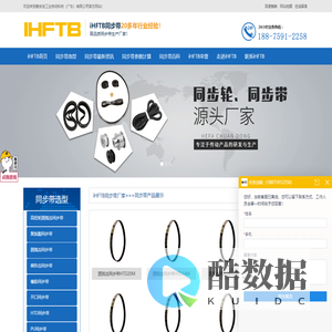 同步带生产厂家_同步齿形带厂商_同步齿轮带供应商-iHFTB