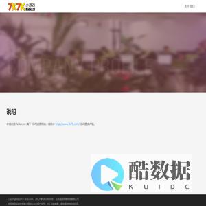 7k7k用户