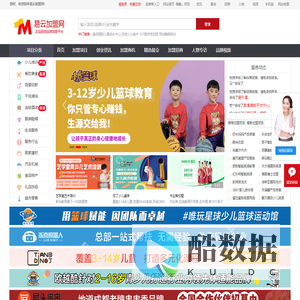 易云加盟网-真实项目严选 净化加盟市场