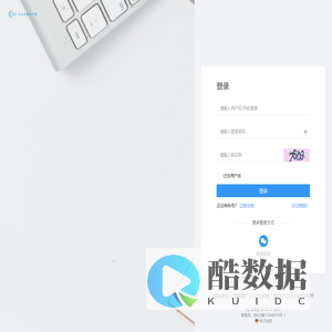 义乌市企创信息科技有限公司-微信营销管理平台、微信公众号、微信小程序、微信商城