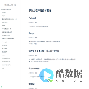 塔奇克马的日常