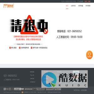 爱钱进官网_靠谱的网络借贷信息中介平台