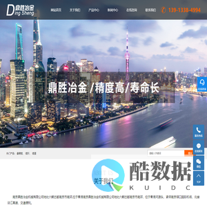 悬臂辊_辊环_辊道-南京鼎胜冶金机械有限公司