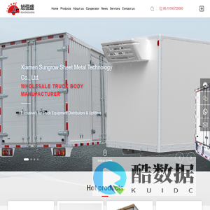 Handrail Sear Clasp for Baby Carriage parts-Xiamen Sungrow Sheet Metal Technology Co., Ltd.