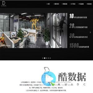 重庆动感影视文化传播有限公司